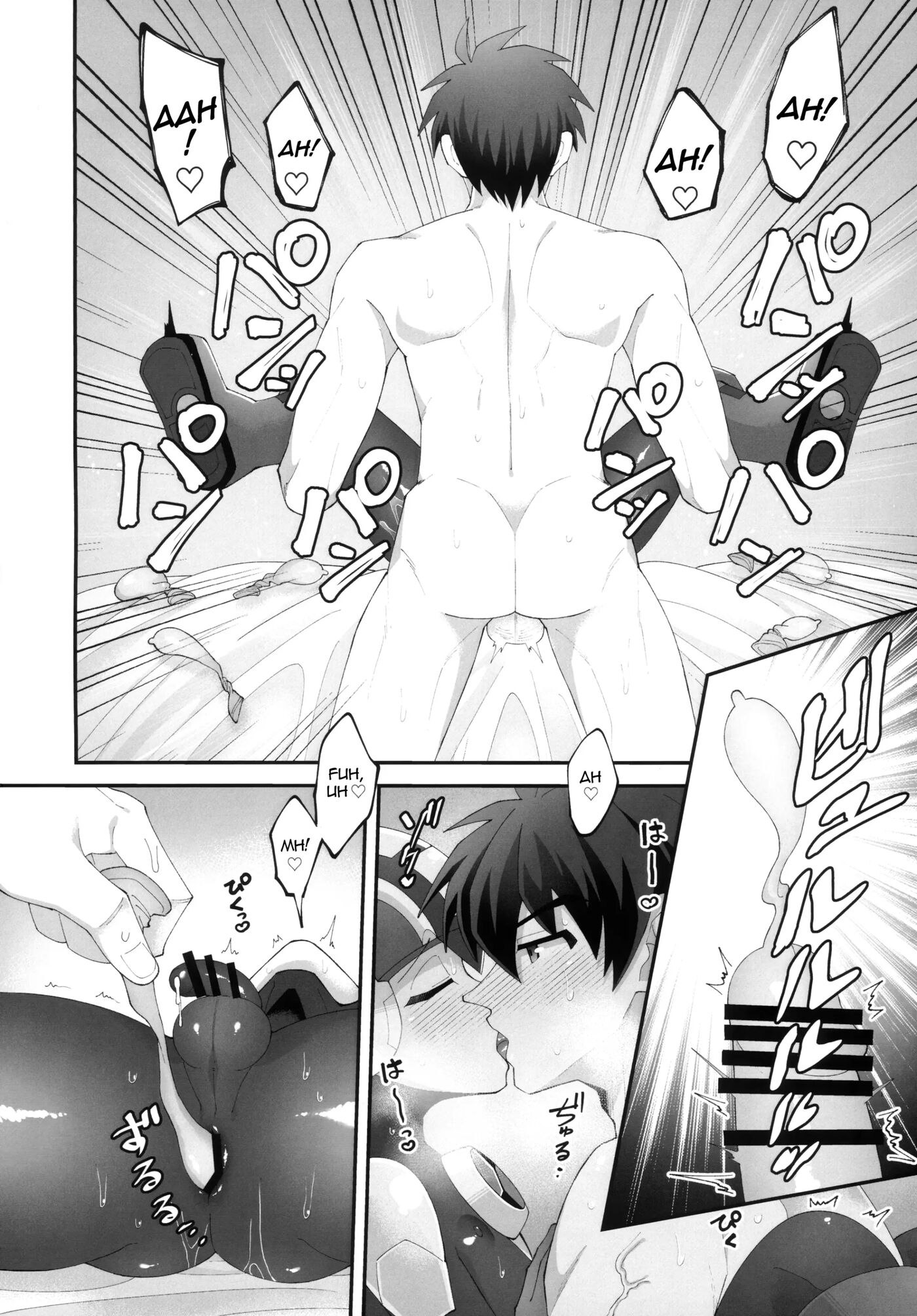 Hikari's Marriage [yaoi] Chapter 1000 Page 9